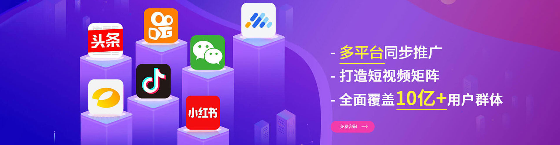 靖远百度竞价包年